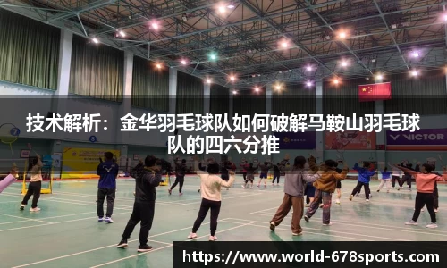 678体育官方网站